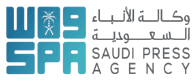 وكالة الأنباء السعودية (واس)