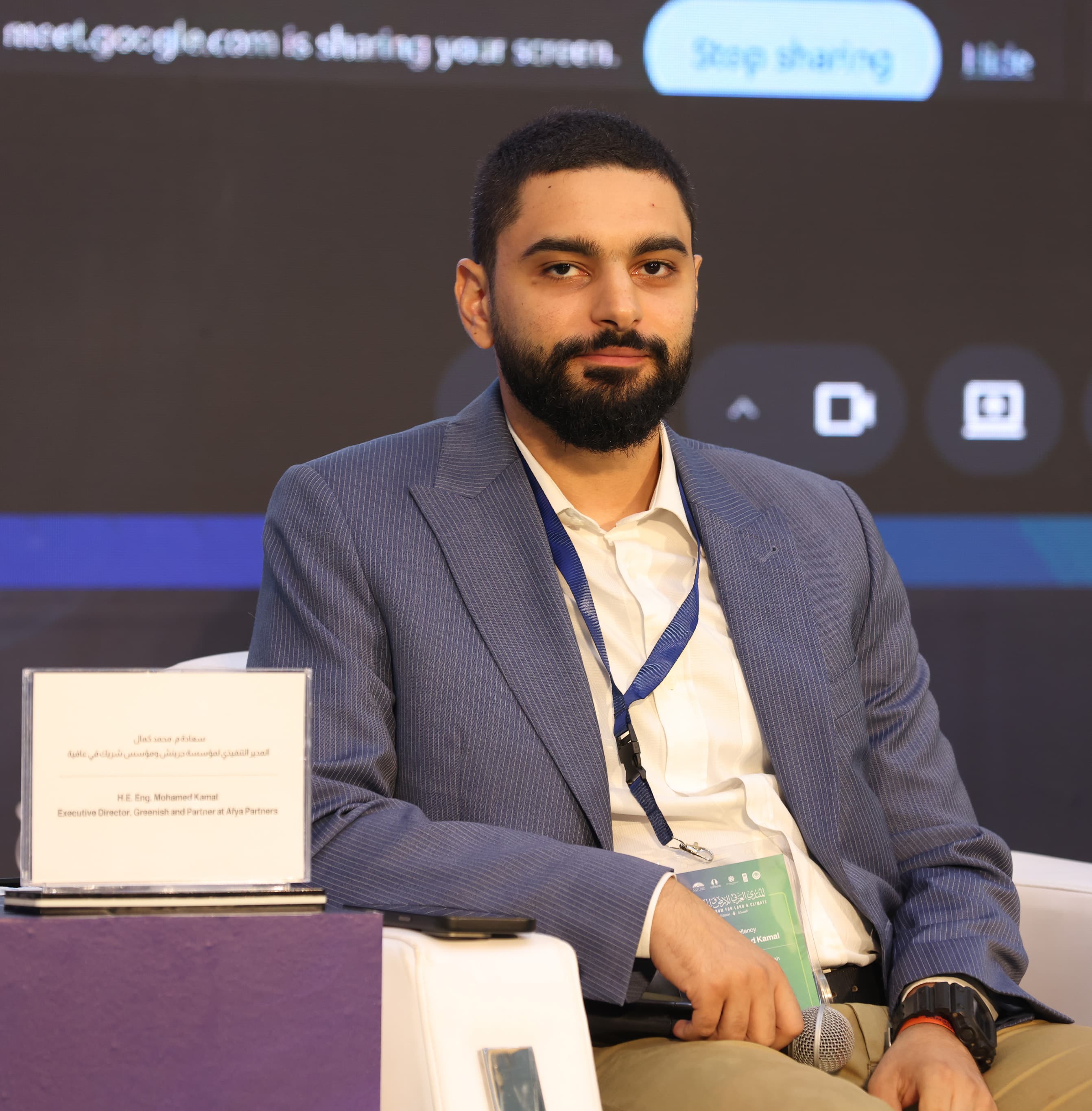 سعادة م. محمد كمال