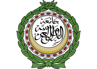 جامعة الدول العربية