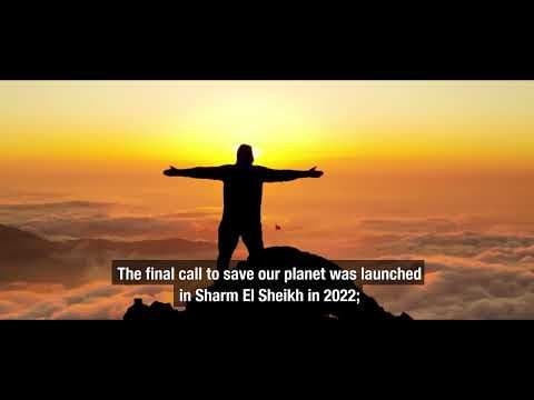 النداء الأخير